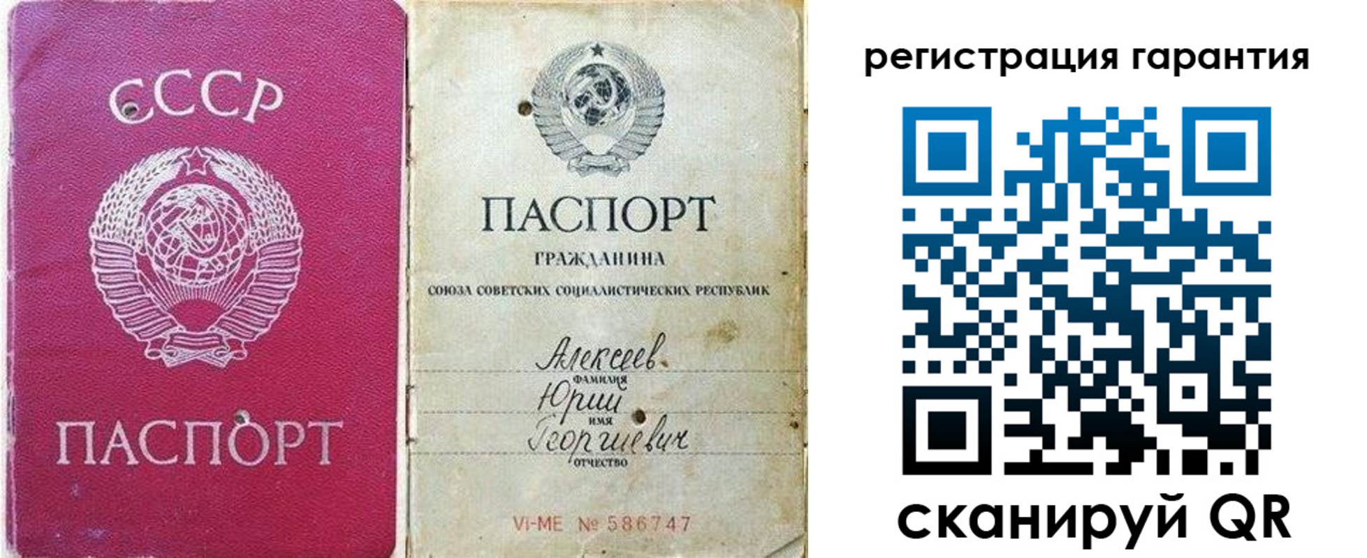 прописка для военкомата в Вилючинске