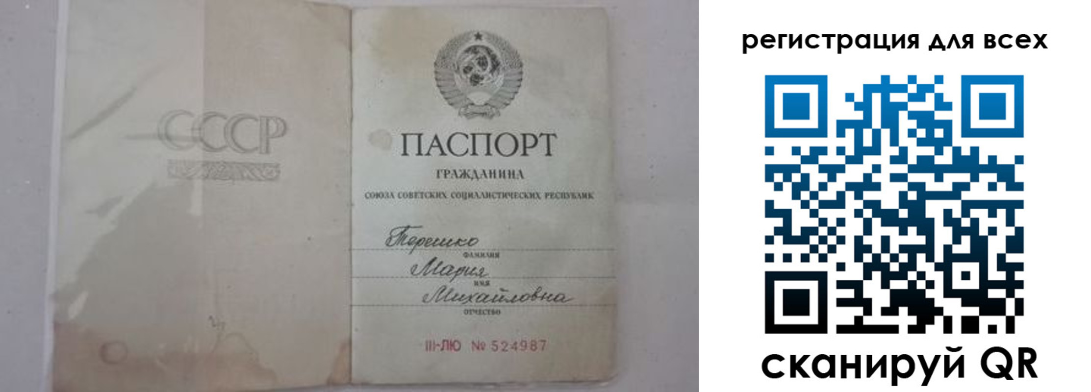 временная регистрация адрес в Вилючинске