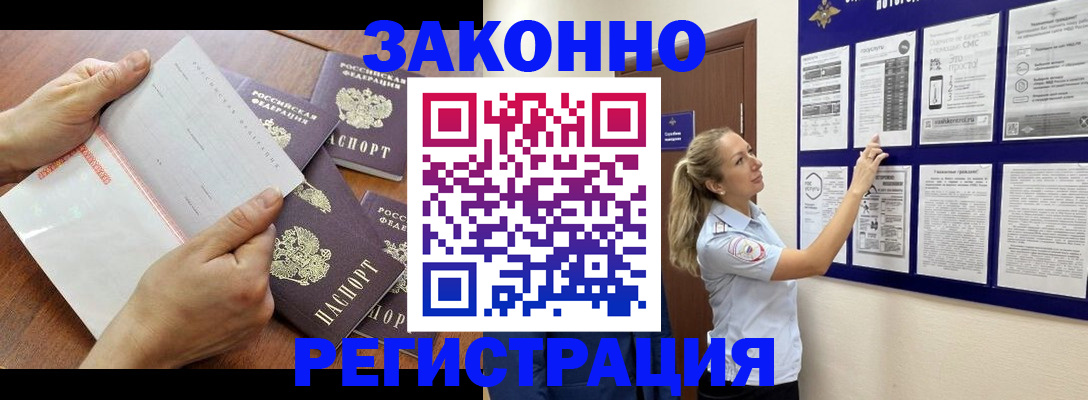 пропишу в квартире в Вилючинске