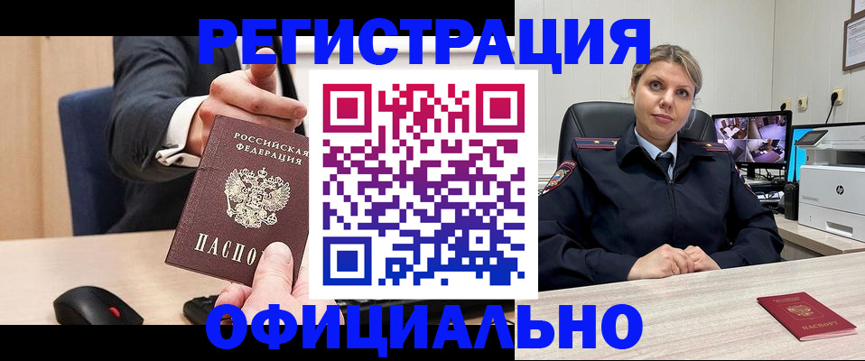 временная регистрация госуслуги в Вилючинске